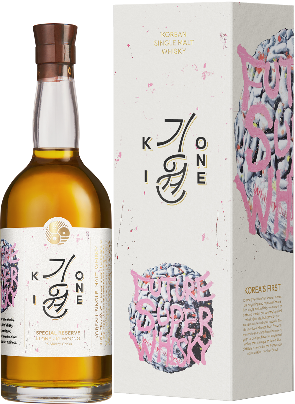 기원 아트 콜라보레이션 Sherry Cask